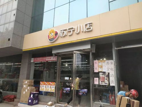 新零售時(shí)代 日用品批發(fā)的進(jìn)擊——以桔至生活、盒馬鮮生、蘇寧小店為例