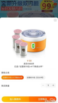年末斷舍離指南 高效清倉(cāng)閑置小家電與家居日用品