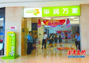 清涼夏日火爆減價(jià) 日用批發(fā)，惠享生活