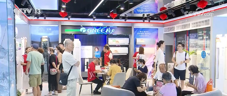 50%、3.4%、14.9％…換‘新、升’！重點(diǎn)消費(fèi)品銷(xiāo)量大幅增長(zhǎng)，日用家電零售強(qiáng)勁